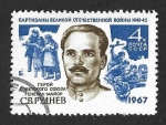 Stamps Russia -  3325 - Partisanos de la II Guerra Mundial