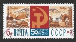 Stamps : Europe : Russia :  3407 - L Aniversario de la República de Ucrania 