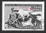 Stamps : Europe : Russia :  3446 - L Aniversario de la Fuerza Armadas