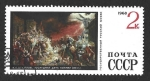 Stamps : Europe : Russia :  3550 - Pinturas del Museo de Leningrado