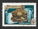 Stamps : Europe : Russia :  3704 - CXXV Aniversario de la Sociedad Geográfica Nacional