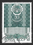 Stamps Russia -  3743 - L Aniversario de las Repúblicas Autónomas