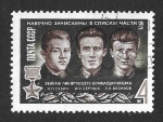 Stamps : Europe : Russia :  3826 - Héroes Nacionales