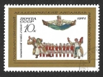 Stamps : Europe : Russia :  3831 - Compañía Nacional de Danzas