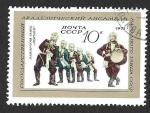 Stamps : Europe : Russia :  3832 - Compañía Nacional de Danzas