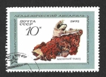 Stamps : Europe : Russia :  3833 - Compañía Nacional de Danzas