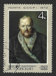 Stamps : Europe : Russia :  4069 - CL Aniversario del Nacimiento de Alexander Nikolayevich Ostrovsky