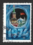 Stamps : Europe : Russia :  4134 - Año Nuevo