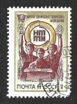 Stamps Russia -  4173 - Revista de Arte, Ciencia y Técnica de la Juventud