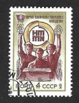 Stamps Russia -  4173 - Revista de Arte, Ciencia y Técnica de la Juventud