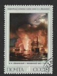 Stamps Russia -  4179 - Pintura. I.K.Aivazovsky