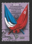 Stamps Russia -  4308 - L Aniversario del Establecimiento de Relaciones Diplomáticas con Francia