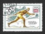 Stamps : Europe : Russia :  4411 - JJOO de Invierno. Innsbruck