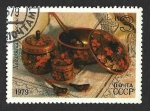 Stamps Russia -  4754 - Madera de Khokhloma