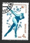 Stamps : Europe : Russia :  4807 - JJOO de Invierno. Lake Placid, Estados Unidos