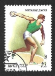 Stamps : Europe : Russia :  4952 - Disco