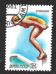 Stamps : Europe : Russia :  4954 - Natación