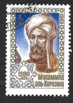 Stamps Russia -  5176 - MCC Aniversario del Nacimiento de Muhammad al-Khwarizmi