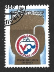 Stamps : Europe : Russia :  5808 - V Campeonato Internacional de Boxeo Amateur