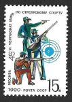 Stamps Russia -  5901 - XLV Campeonato Mundial de Tiro. Moscú