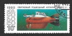 Stamps : Europe : Russia :  5942 - Submarinos Soviéticos de Investigación