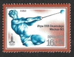 Stamps : Europe : Russia :  B102 - JJOO de Moscú. Atletismo