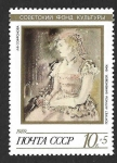 Stamps : Europe : Russia :  B162 - Fundación Nacional por la Cultura