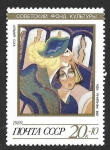 Stamps Russia -  B163 - Fundación Nacional por la Cultura