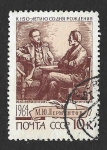 Stamps : Europe : Russia :  2950 - CL Aniversario del Nacimiento de M.Yu.Lermontov