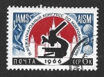 Stamps Russia -  3147 - IX Congreso de Microbiología	