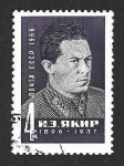 Stamps Russia -  3187 - LXX Aniversario del Nacimiento de Yonah Yakir