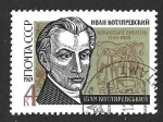 Stamps : Europe : Russia :  3611 - II Centenario del Nacimiento de I. P. Kotlyarevsky