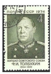 Stamps : Europe : Russia :  4203 - LXXX Aniversario del Nacimiento de F. I. Tolbukhin