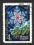 Stamps : Europe : Russia :  4609 - Año Nuevo