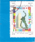 Stamps Afghanistan -  40 aniversario fundación Naciones Unidas