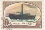 Stamps Russia -  barco