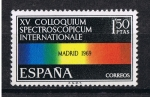 Stamps Spain -  Edifil  1924  XV Coloquium Spectroscopicum Internationale