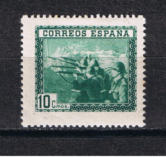 Edifil  849 G  En honor del Ejército y la Marina.   