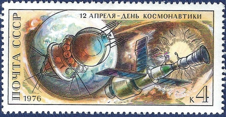 URSS Espacio ruso 4 ESPECIAL NUEVO