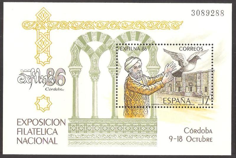 2859 -  Exposición Filatélica Nacional, Exfilna 86