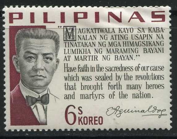 S883a - Pres. Gen. Emilio Aguinaldo