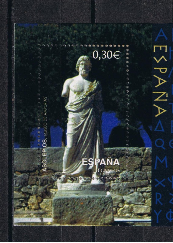 Edifil  4351A  Arqueología mediterránea. Emisión conjunta con Grecia.  