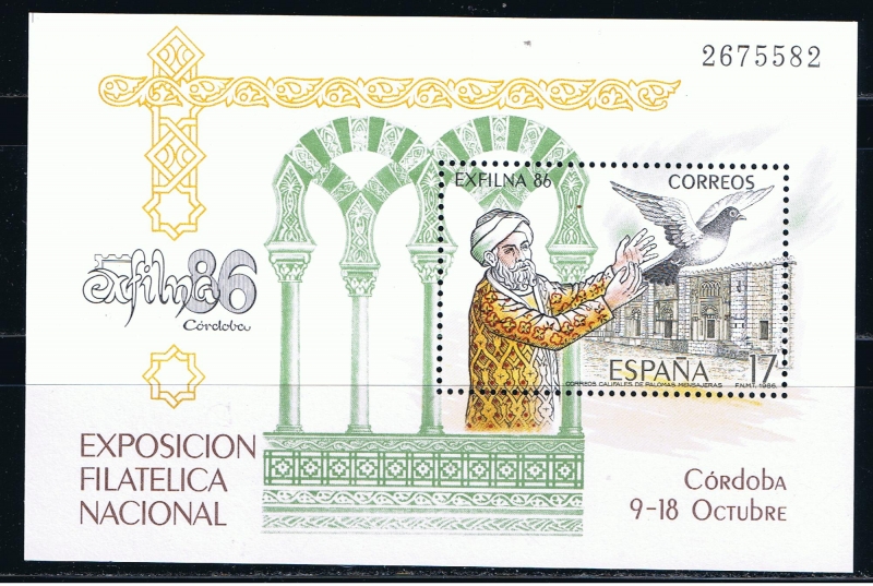 Edifil  2859  Exposición Filatélica Nacional. Exfilna¨86   