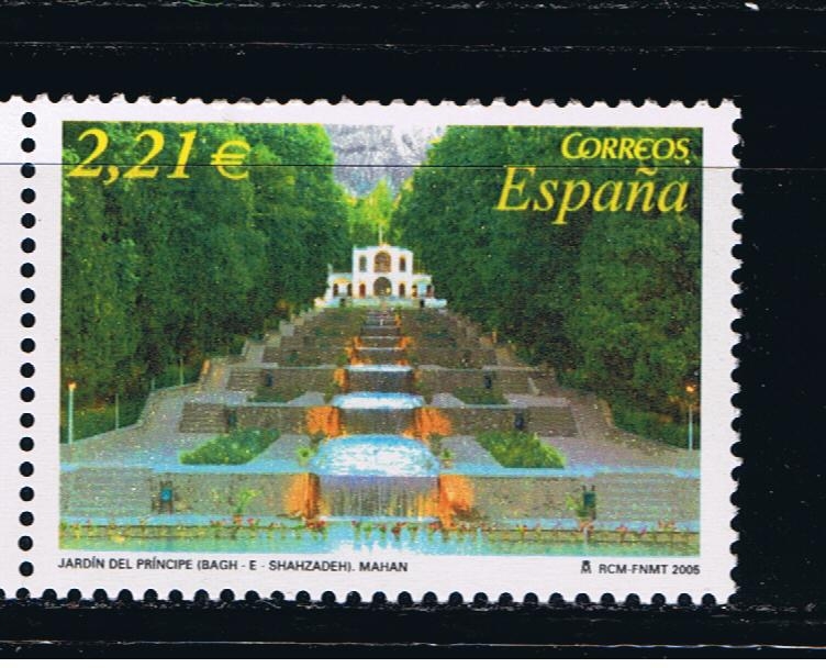 Edifil  4187  Jardines. Emisión conjunta con Irán.  