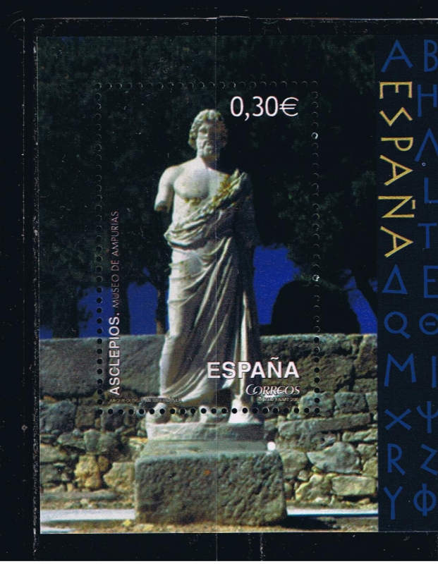 Edifil  4351 A  Arqueología Mediterránea. Emisión conjunta con Grecia.  