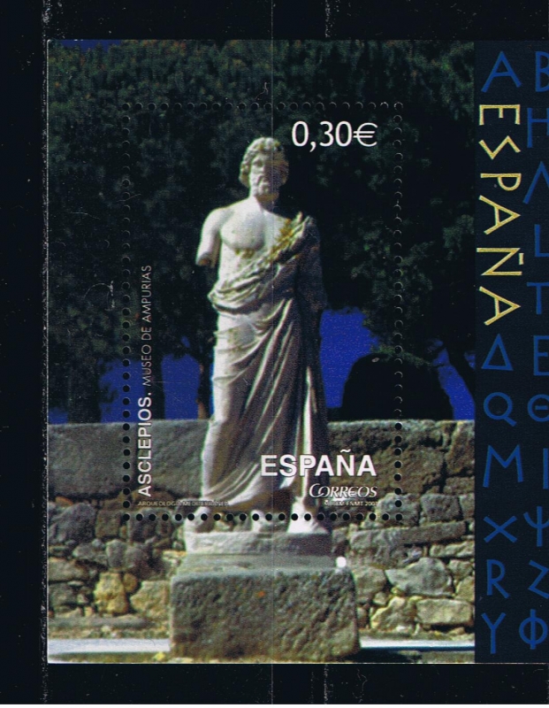 Edifil  4351 A  Arqueología Mediterránea. Emisión conjunta con Grecia.  