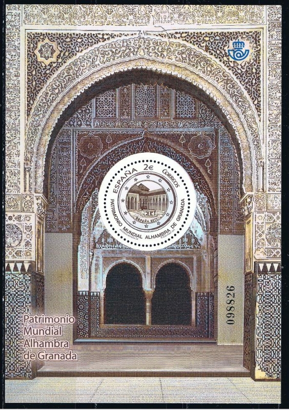 Edifil  4651 SH  Patrimonio Mundial. Alhambra dee Granada.  