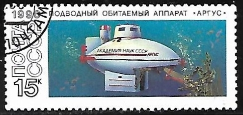 Submarino Argus