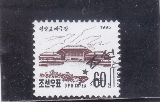 Pyongyang Circus