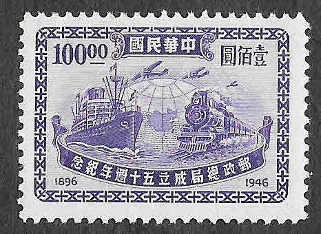 776 - L Aniversario de la Administración Postal China